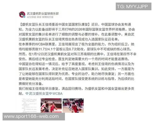 媒体人揭示四川女篮困境投资人对超出控制的事件感到失望